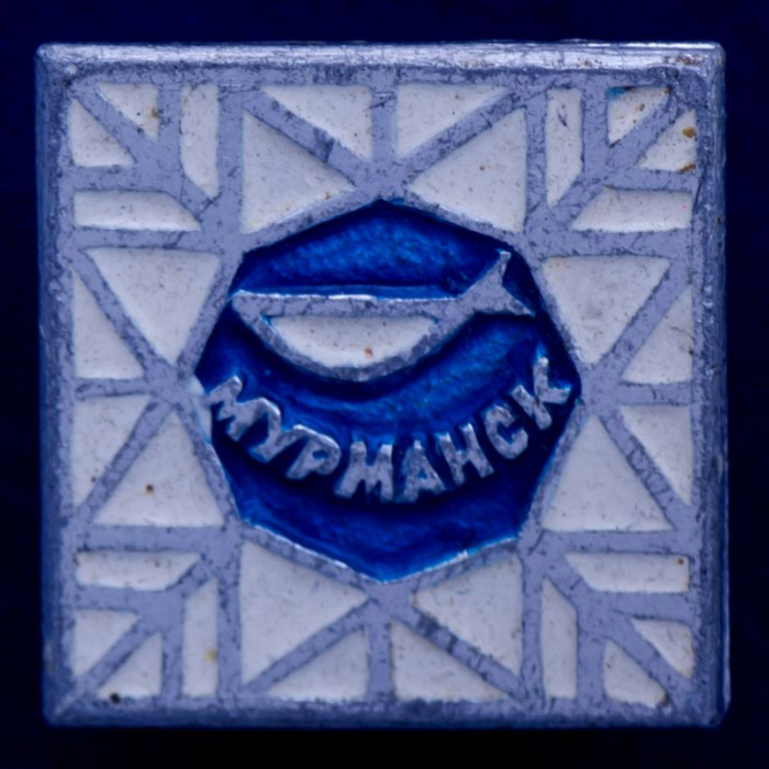 26768\120408 Значок СССР &quot;Мурманск&quot;