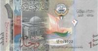 () Банкнота Кувейт 2014 год 1  ""   UNC