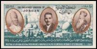 (№1964-468) Марка Иордания 1964 год "Встреча короля Хусейна папа Павел VI и Патриарх Athenag", Гашен