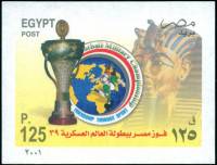 (№2001-79) Блок марок Египет 2001 год "Победа Egyptrsquos в чемпионате мира по военно-Футбол", Гашен