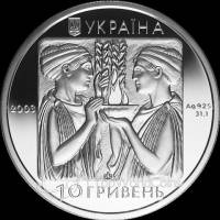 () Монета Украина 2003 год 10  ""    AU