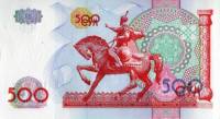 () Банкнота Узбекистан 1999 год 500  ""   UNC