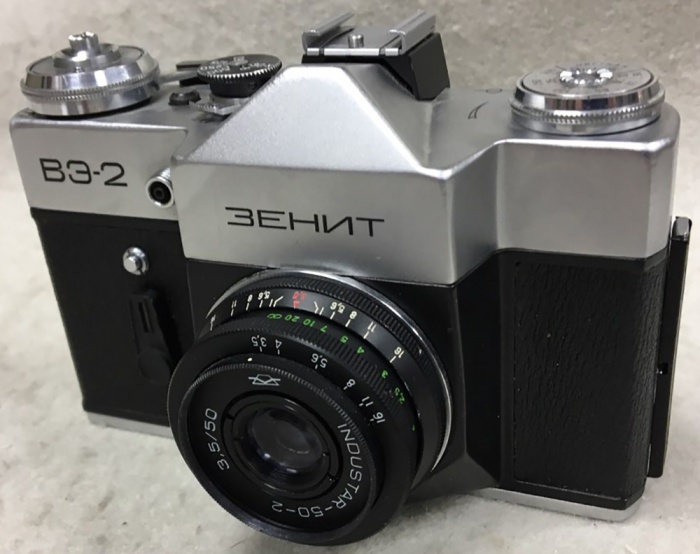 Фотоаппарат Зенит ВЭ-2 с объективом индустар 50-2, коллекционный, 1977 г. (сост. на фото)