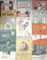 Набор книг (13 шт) Мои первые книжки  Стихи Сказки Рассказы . Мягкая обл.  с. С цв илл