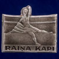27350\121486 Значок "Raina Kapi"