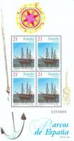 (№1997-68) Блок марок Испания 1997 год "Исторические корабли 039Asturias039", Гашеный