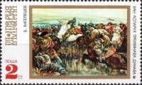 (1971-009) Марка Болгария "Переправа через Дунай"   1300-летие Болгарии II Θ