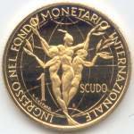 (№1993km303) Монета Сан-Марино 1993 год 1 Scudo (Отель Fondo Monetario)