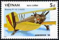 (1986-072a) Марка Вьетнам "Боинг Р-12"  Без перфорации  Всемирная выставка ЭКСПО'86, Ванкувер  III Θ