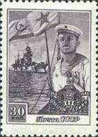 (1948-019) Марка СССР "Моряк"   30 лет Советской Армии II Θ