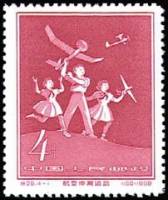 (№1958-422) Марка Китай 1958 год "Sportsaviation публичности", Гашеная