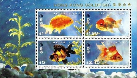 (№1993-29) Блок марок Гонконг 1993 год &quot;Золотая рыбка Карась рыбки рыбки&quot;, Гашеный