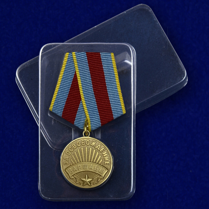 Копия: Медаль  &quot;За освобождение Варшавы&quot;  в блистере