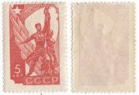 1938-07 Марка СССР 5 коп Рабочий и Колхозница Красная  Стандартный выпуск III O