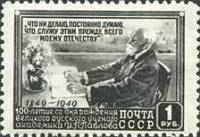 1949-082.1 Марка СССР Портрет (Чёрная) Вертик растр  И.П. Павлов. 100 лет со дня рождения I Θ