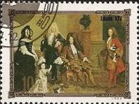 (1984-175) Марка Северная Корея "Людовик XIV"   Портреты правителей Европы III O