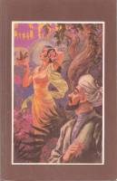 Книга Избранное 1981 Фуркат Ташкент Мягкая обл. 128 с. С цв илл