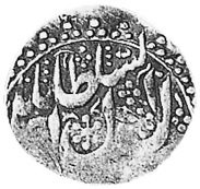 (№1797km654.1) Монета Иран, Исламская Республика 1797 год 1 Shahi (Sefid, Белый Шахи)