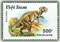 (1990-076) Марка Вьетнам "Цератозавр"    Доисторические животные III O