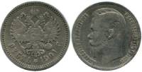 (1901, АР) Монета Россия 1901 год 1 рубль "Николай II"  Серебро Ag 900  VF