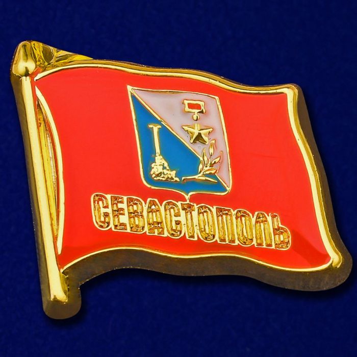 37434\153950 Значок &quot;Флаг Севастополя&quot;