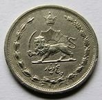 () Монета Иран 1931 год 5  ""   Медь-Никель  UNC