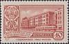 1960-038 Марка СССР Орджоникидзе   Столицы автономных республик III O