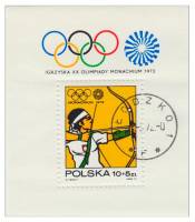 (1972-017) Блок Польша "Стрельба из лука"    Летние Олимпийские игры 1972, Мюнхен III Θ
