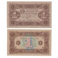 Банкнота РСФСР 1923 год 2-й выпуск 1 рубль (№АА - 030), AU
