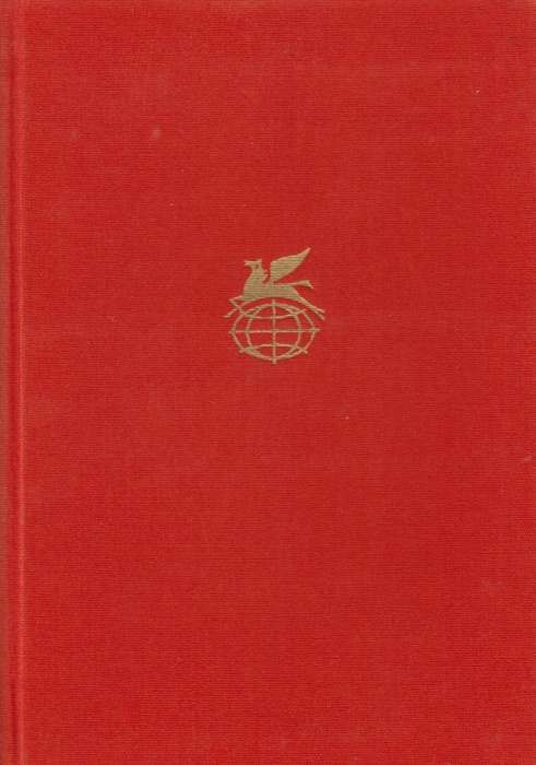 Книга Монахиня. Племянник Рамо. Жак-фаталист и его хозяин 1973 Д. Дидро Москва Твёрдая обл. 496 с. С