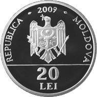 (№2009km47) Монета Молдова 2009 год 20 Lei (Церковь Успения в Каушанах)