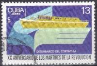 (1977-078) Марка Куба "Высадка с яхты "Коринтия""    День памяти погибших революционеров II Θ