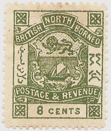 (№1888-32) Марка Северное Борнео 1888 год &quot;Герб&quot;, Гашеная