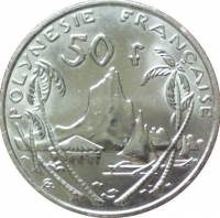 (№2006km13a) Монета Французкая Полинезия 2006 год 50 Francs (Imiddot)