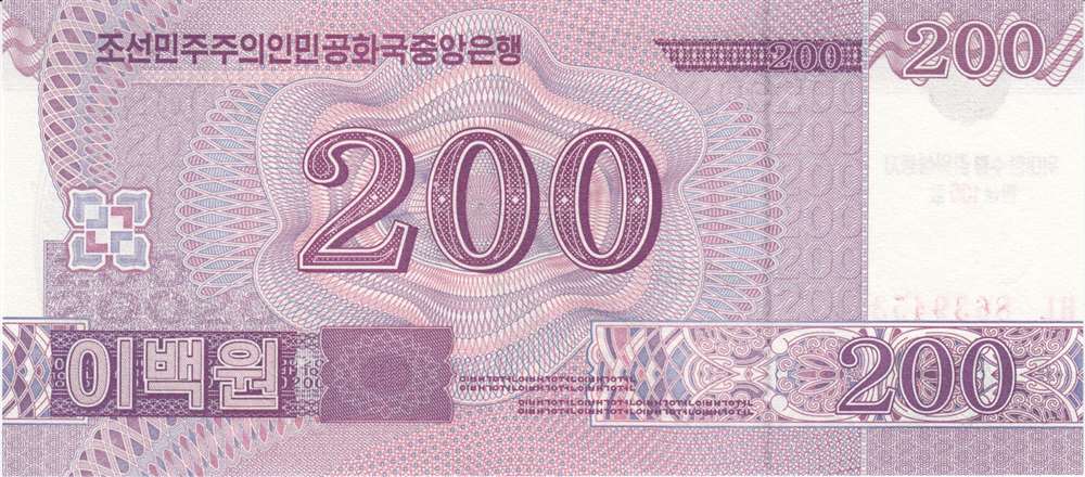 (2012) Банкнота Северная Корея 2012 год 200 вон &quot;Ким Ир Сен 100 лет&quot; Надп на 2008  UNC