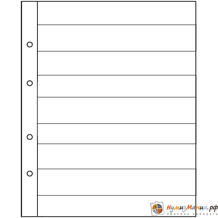 Лист для банкнот Гранд C9 на 9 бон Производство "Нумизмания" (упаковка 10 шт)