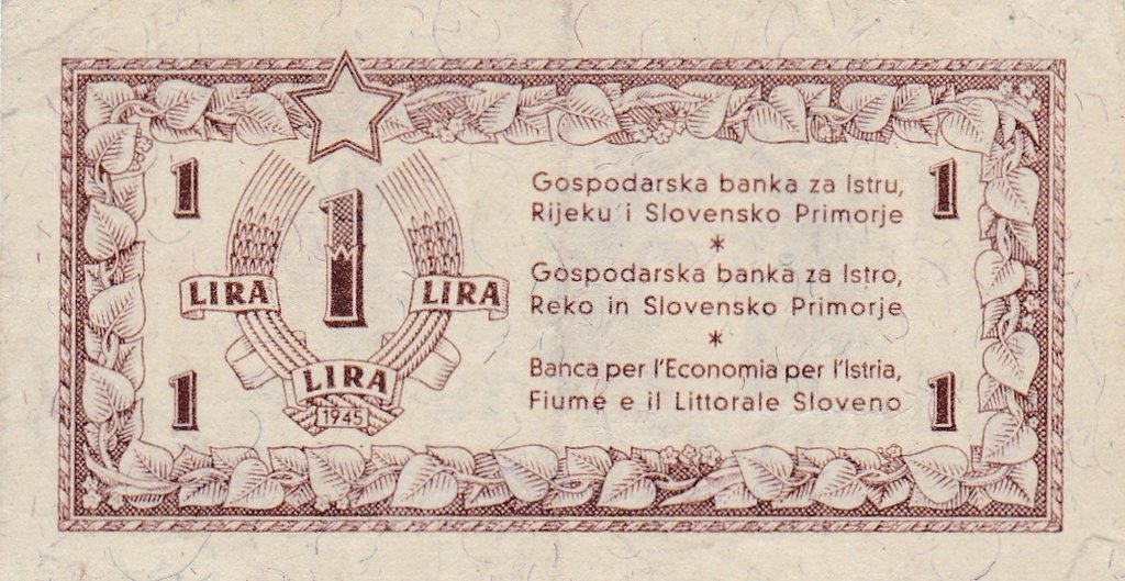(№P-R1) Банкнота Югославия 1945 год 1 Lire &quot;Итальянская лира&quot;