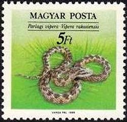 (1989-038) Марка Венгрия "Степная Гадюка"    Охрана природы. Рептилии II &Theta;