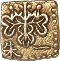 (№1824C17) Монета Япония 1824 год 1 Shu (一朱 - пам)