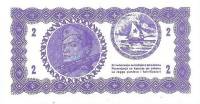 (№P-R1 A) Банкнота Югославия 1945 год 2 Lire "Итальянская лира"