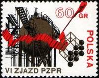 (1971-080) Марка Польша "Химический завод"    6-й съезд Польской объединенной рабочей партии II O