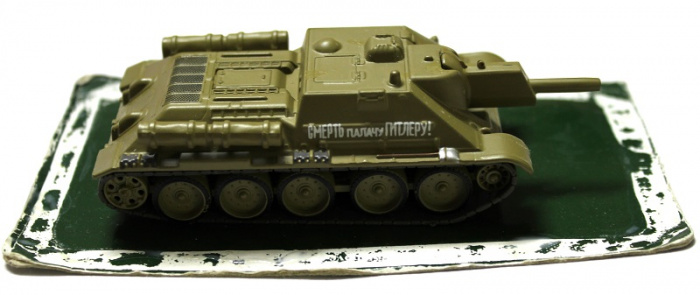 &quot;Русские танки&quot;, модель СУ-122, (сост. на фото)