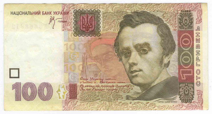 (2005 В.С. Стельмах) Банкнота Украина 2005 год 100 гривен &quot;Тарас Шевченко&quot;   VF