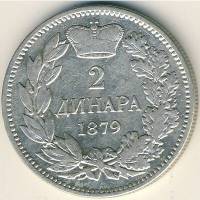 (№1879km11) Монета Сербия 1879 год 2 Dinara