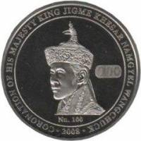 () Монета Бутан 2008 год 100  ""   Биметалл (Серебро - Ниобиум)  UNC