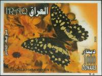 (№2007-113) Блок марок Ирак 2007 год "Цитрусовые Махаон парусник демодок", Гашеный