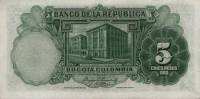(№1927P-376) Банкнота Колумбия 1927 год "5 Pesos Oro"