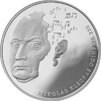 (№2015km216) Монета Литва 2015 год 20 Euro (Миколас Клеопас Культуры)