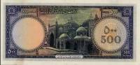  Банкнота Афганистан 1948 год 500     UNC