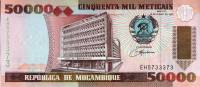 Банкнота Мозамбик 1993 год 50 000 метикалов Здание Национального банка   UNC
